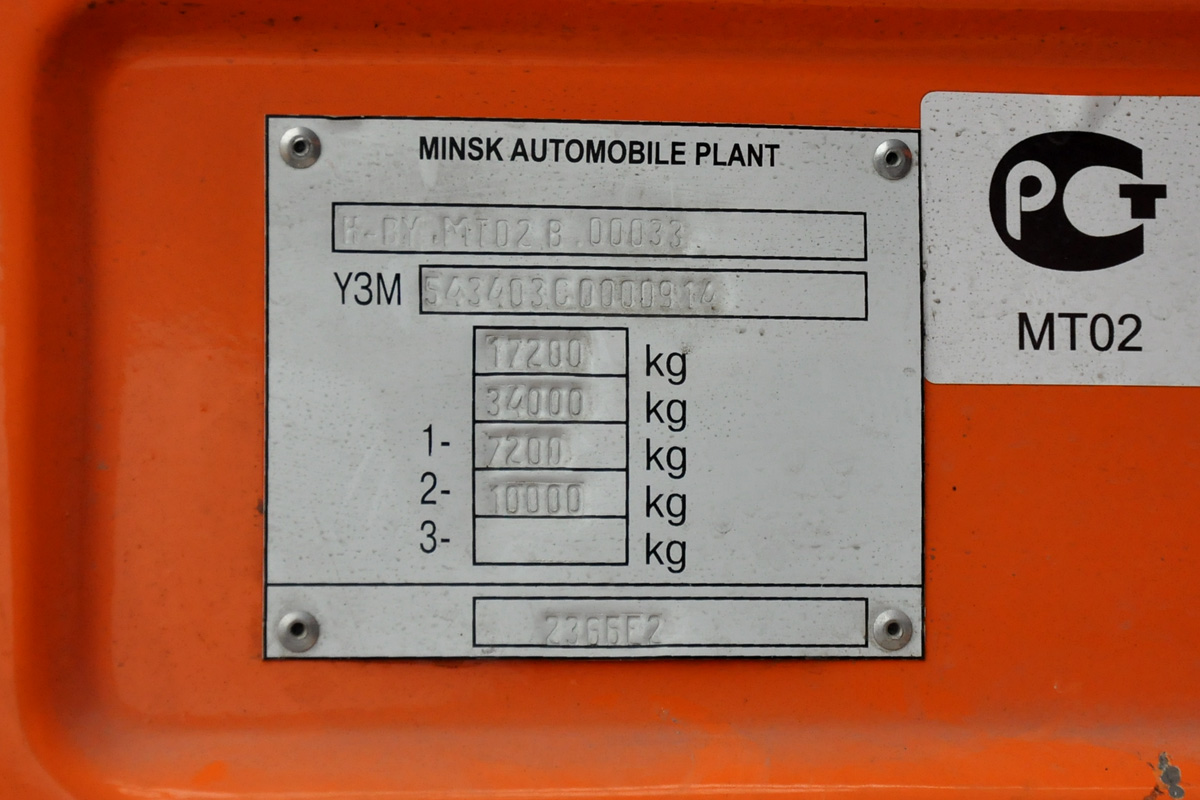 Саха (Якутия), № 416 — МАЗ-5434