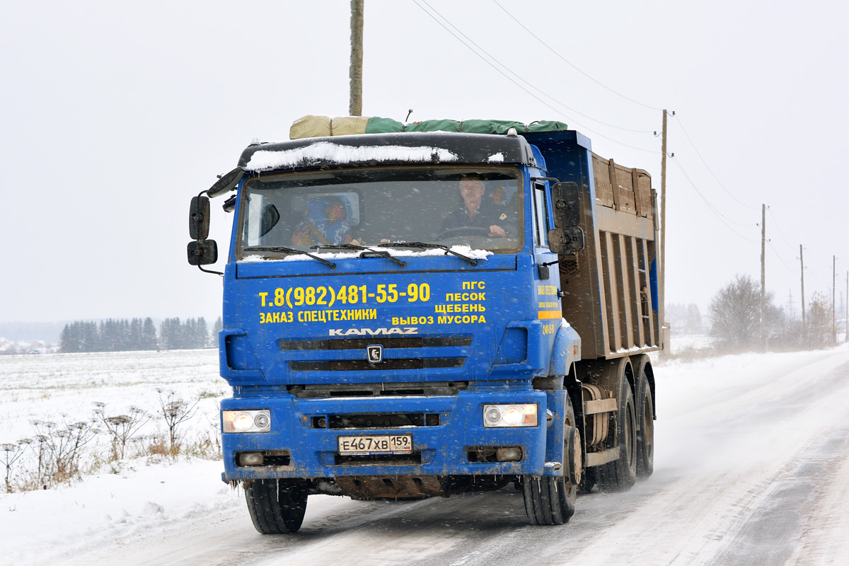 Пермский край, № Е 467 ХВ 159 — КамАЗ-6520-73