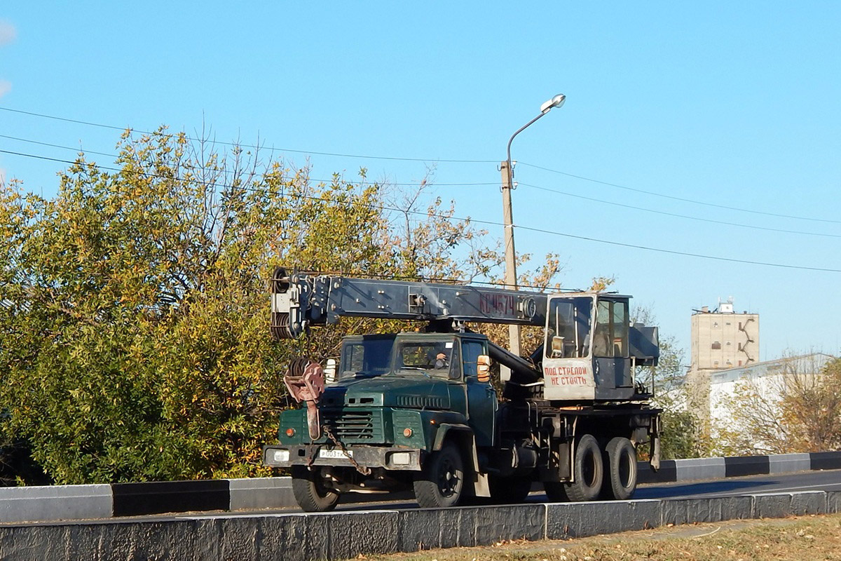 Белгородская область, № Р 003 ТК 31 — КрАЗ-250К