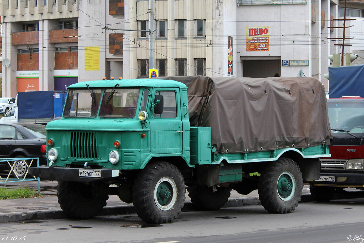 Москва, № Р 194 КР 777 — ГАЗ-66-01