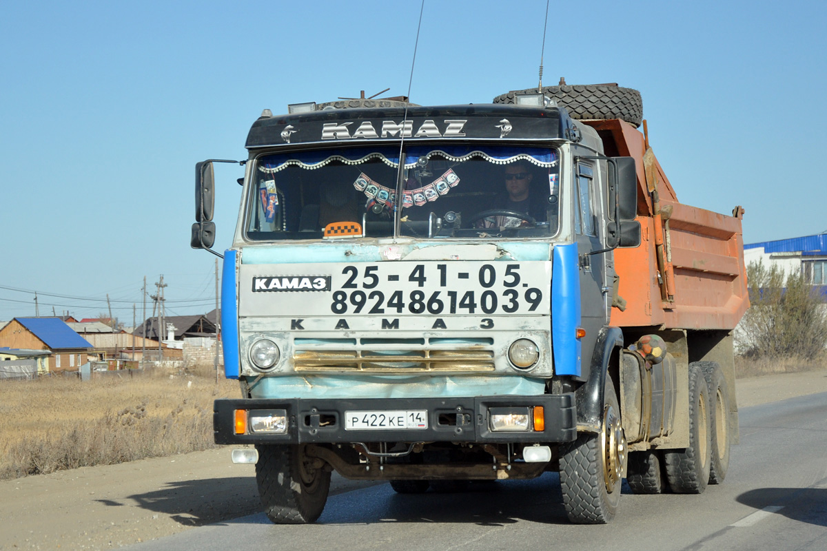 Саха (Якутия), № Р 422 КЕ 14 — КамАЗ-5320