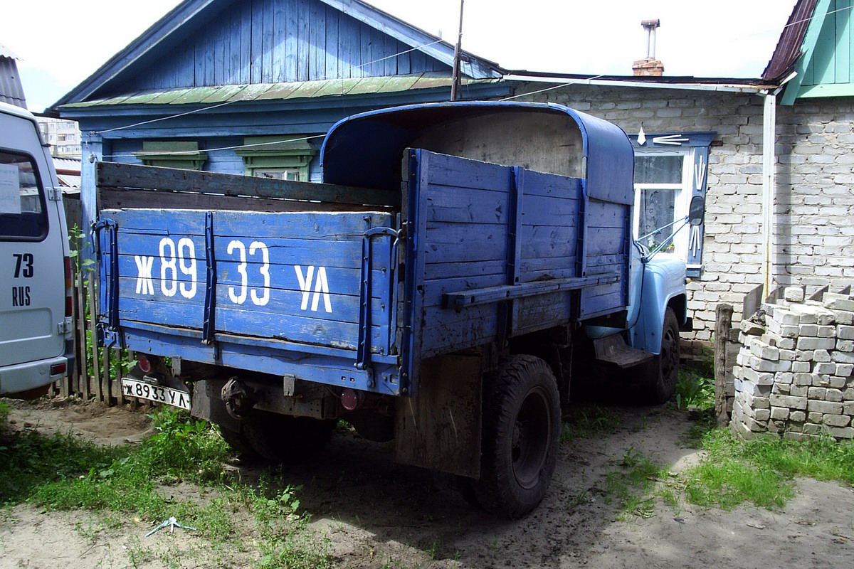 Ульяновская область, № Ж 8933 УЛ — ГАЗ-52-05