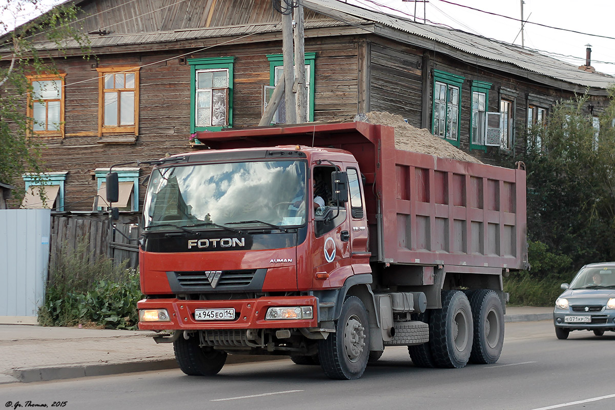 Саха (Якутия), № А 945 ЕО 14 — Foton Auman BJ3251