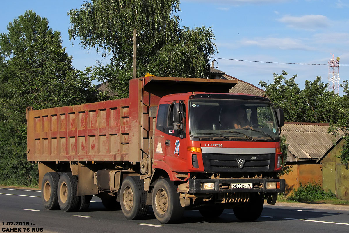 Ярославская область, № О 883 КН 76 — Foton Auman ETX / TX (H3) BJ331x