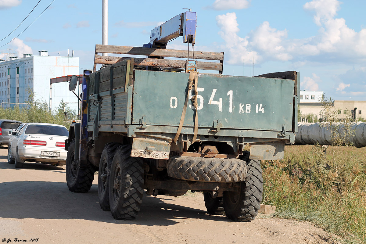 Саха (Якутия), № О 541 КВ 14 — ЗИЛ-131НА