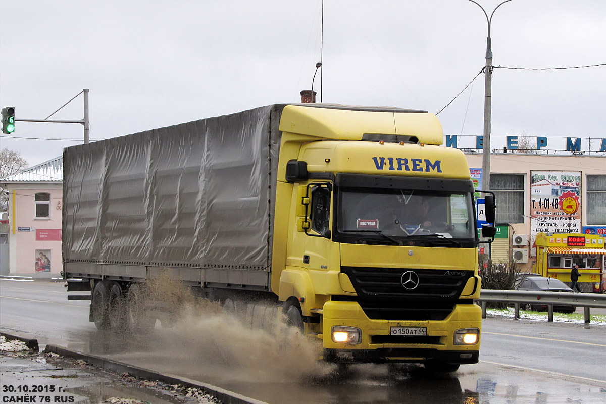 Костромская область, № О 150 АТ 44 — Mercedes-Benz Axor 1840