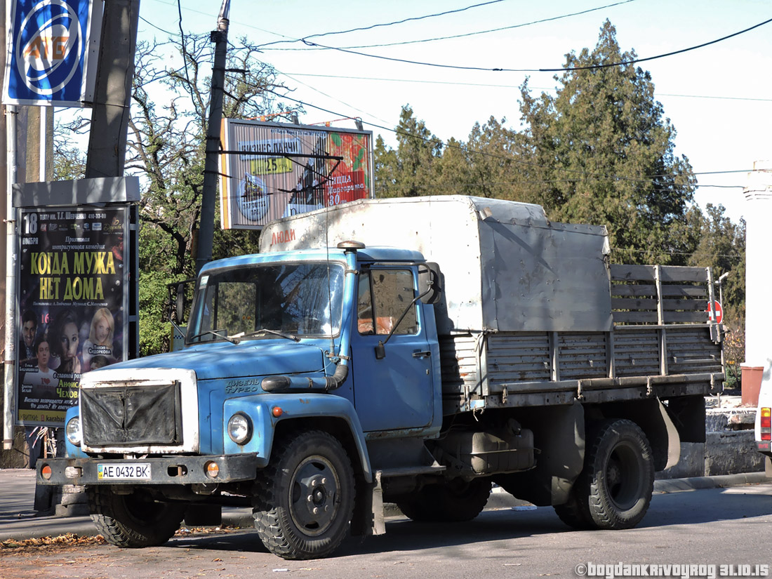 Днепропетровская область, № АЕ 0432 ВК — ГАЗ-3309