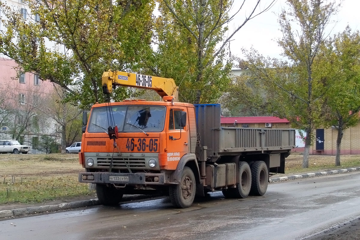 Саратовская область, № Н 133 СУ 64 — КамАЗ-5320