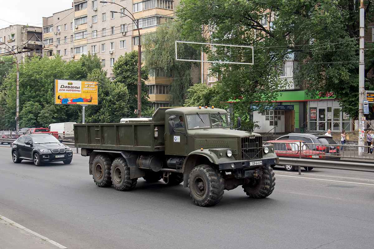 Киевская область, № 128-64 КМ — КрАЗ-255Б1 Киевская область, № 128-64 КМ — КрАЗ-255Б1