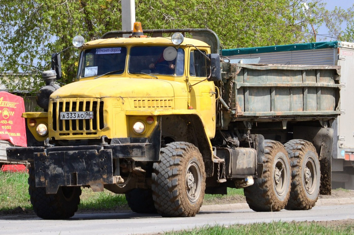 Свердловская область, № А 333 АО 96 — Урал-5557