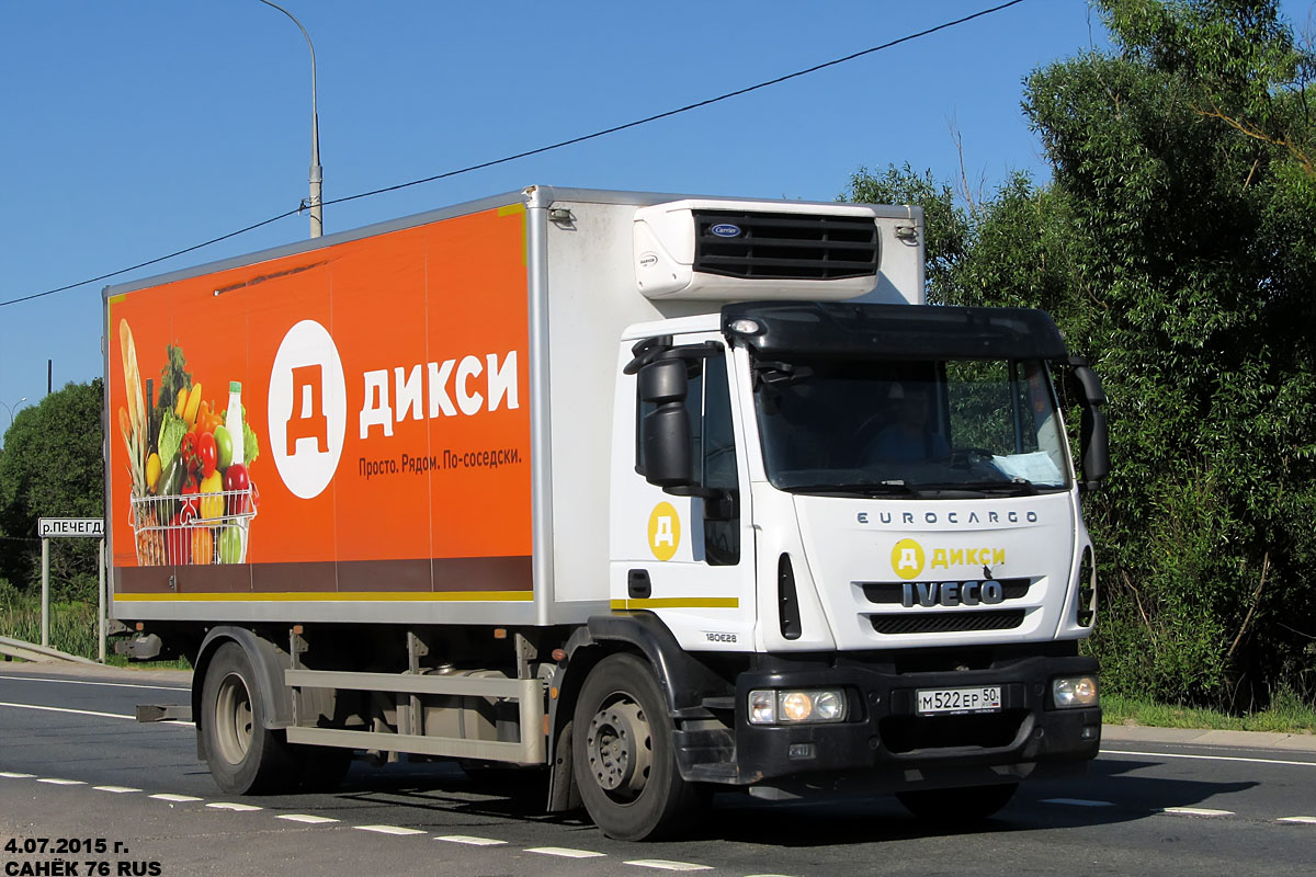 Московская область, № М 522 ЕР 50 — IVECO EuroCargo ('2008)