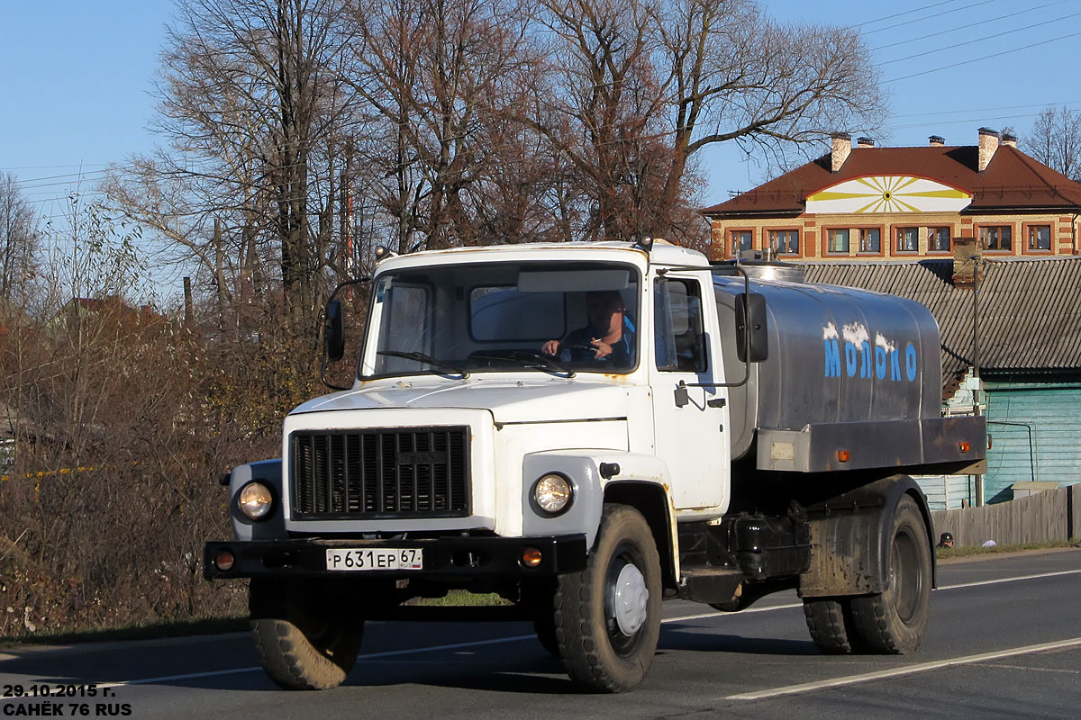 Смоленская область, № Р 631 ЕР 67 — ГАЗ-3307