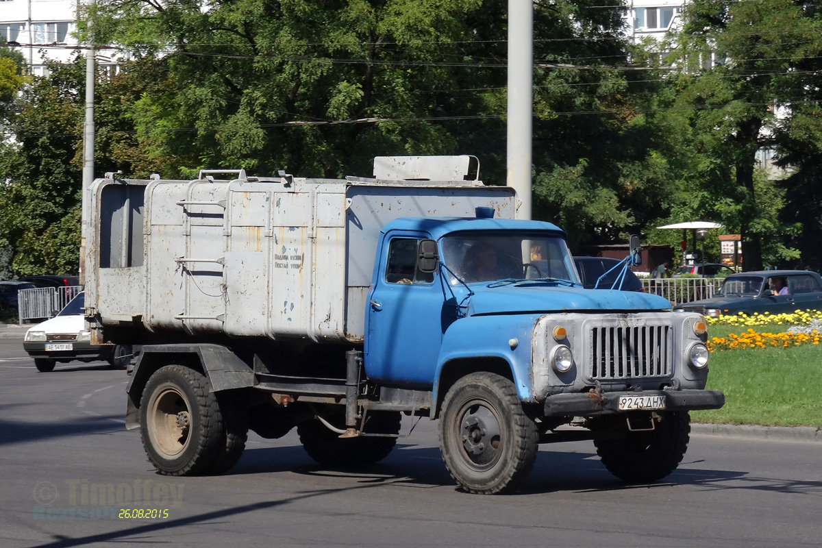 Днепропетровская область, № 9243 ДНХ — ГАЗ-53-14, ГАЗ-53-14-01