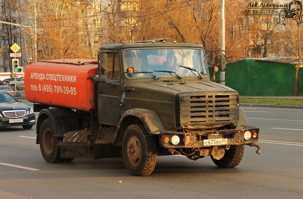 Москва, № С 673 ЕО 50 — ЗИЛ-433362