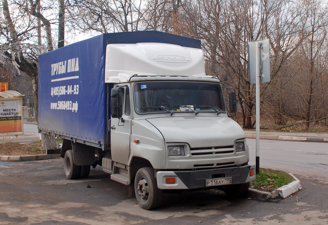 Московская область, № Р 116 АУ 190 — ЗИЛ-5301ДО "Бычок"