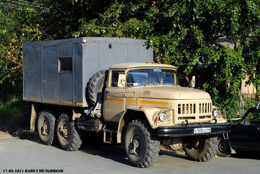 Свердловская область, № С 508 ОО 66 — ЗИЛ-131Н (УАМЗ)