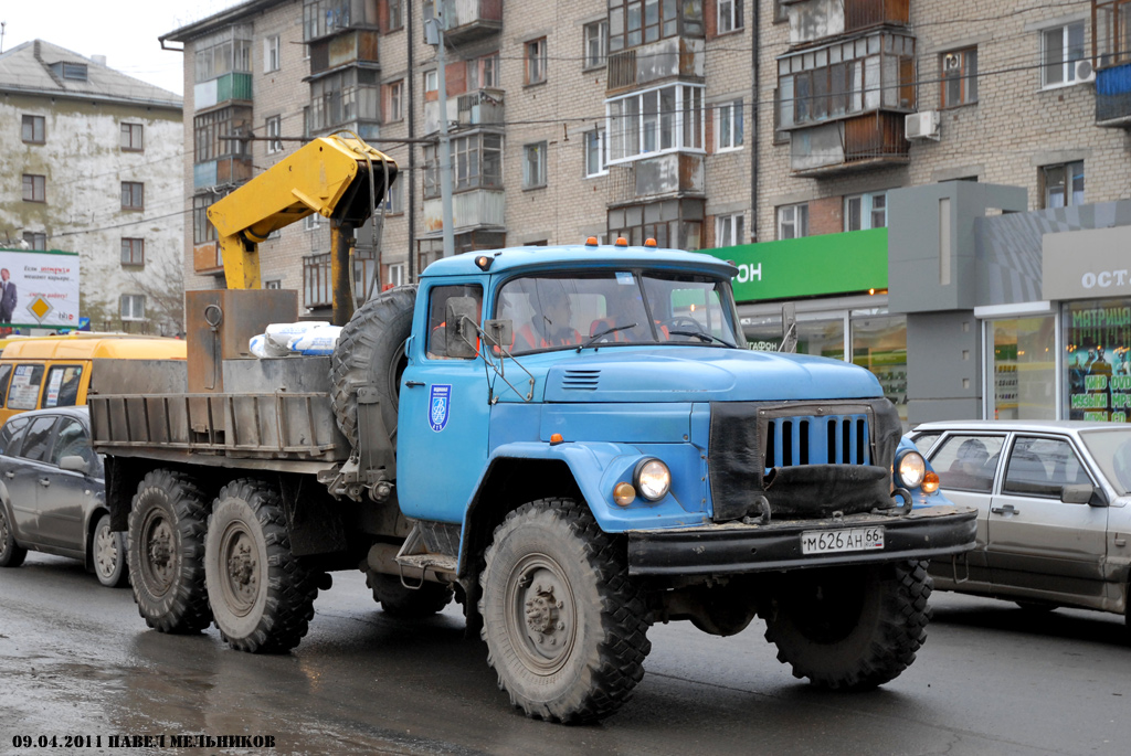 Свердловская область, № М 626 АН 66 — ЗИЛ-131Н (УАМЗ)