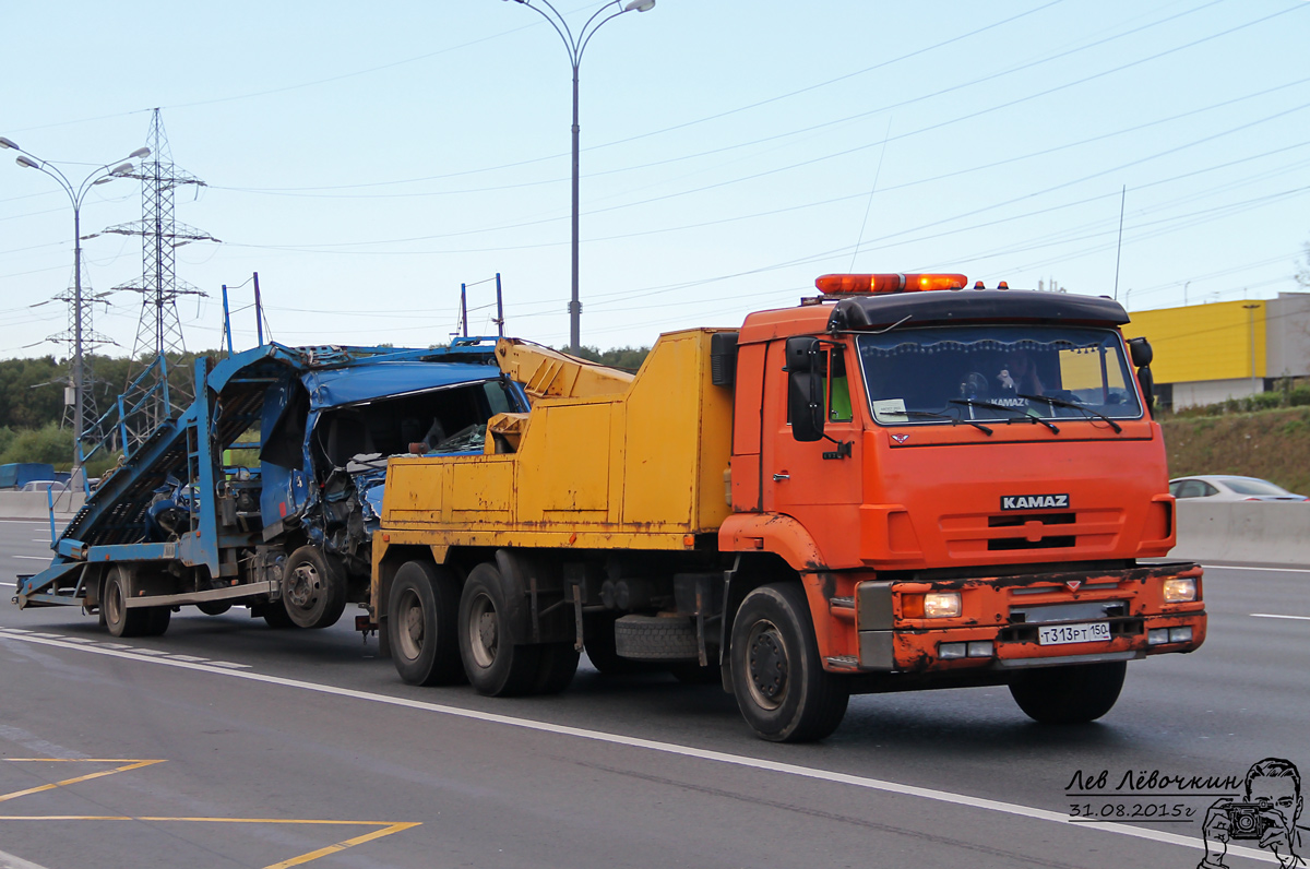 Московская область, № Т 313 РТ 150 — КамАЗ-6520-60