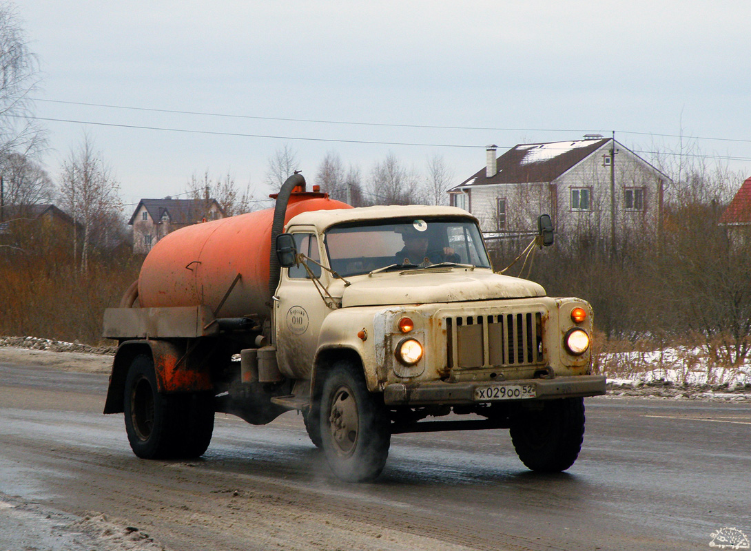 Нижегородская область, № Х 029 ОО 52 — ГАЗ-53-12