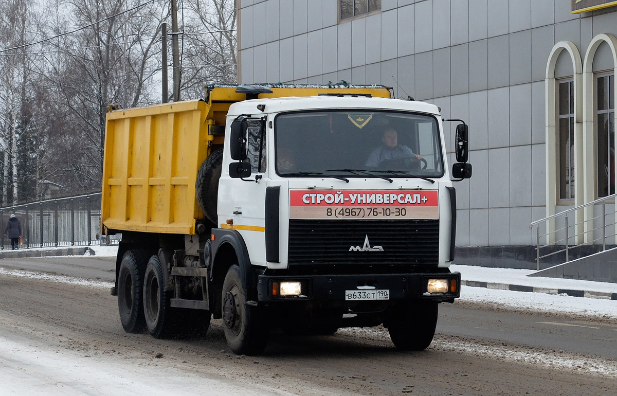 Московская область, № В 633 СТ 190 — МАЗ-5516 (общая модель)