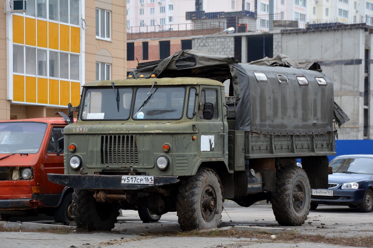 Ростовская область, № У 517 СР 161 — ГАЗ-66-11