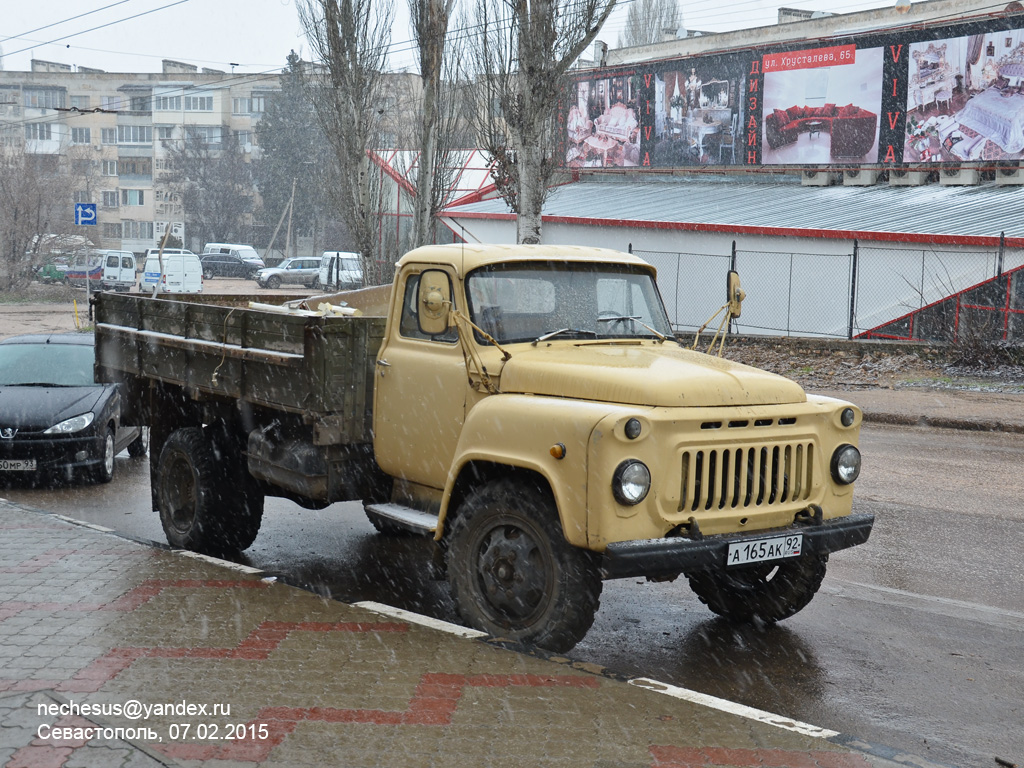 Севастополь, № А 165 АК 92 — ГАЗ-52-01