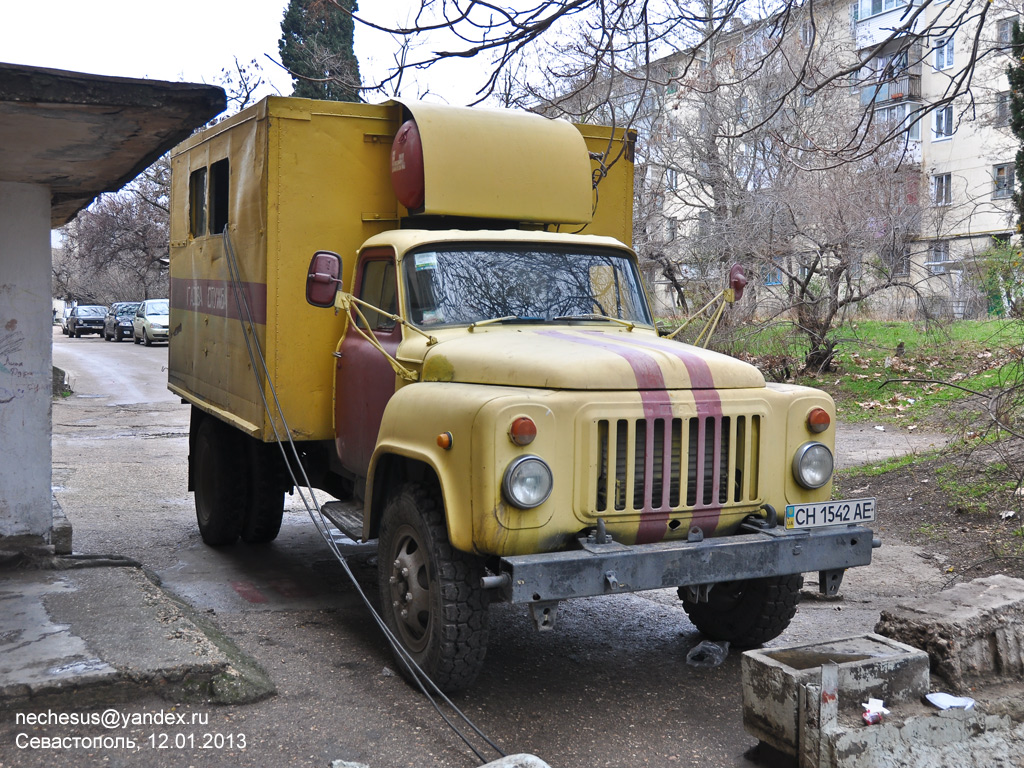 Севастополь, № СН 1542 АЕ — ГАЗ-53-12