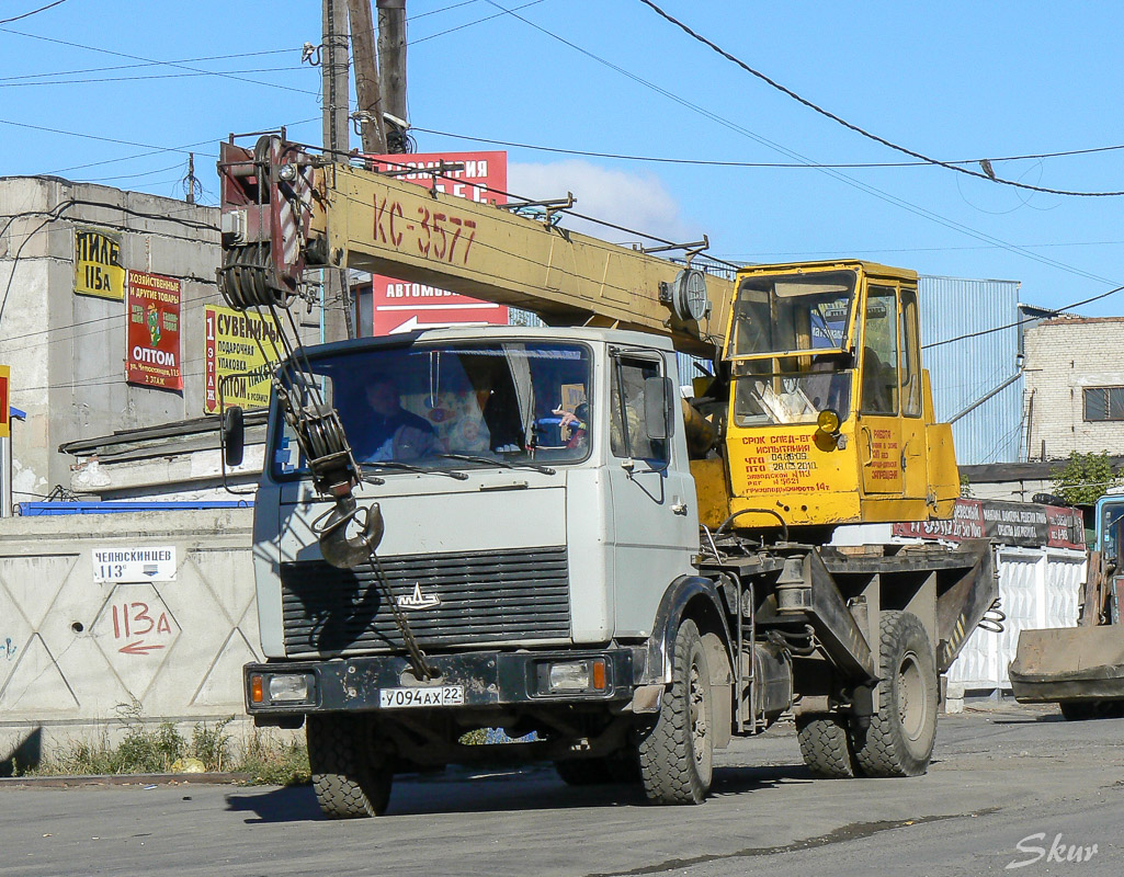 Алтайский край, № У 094 АХ 22 — МАЗ-5337 [533700]