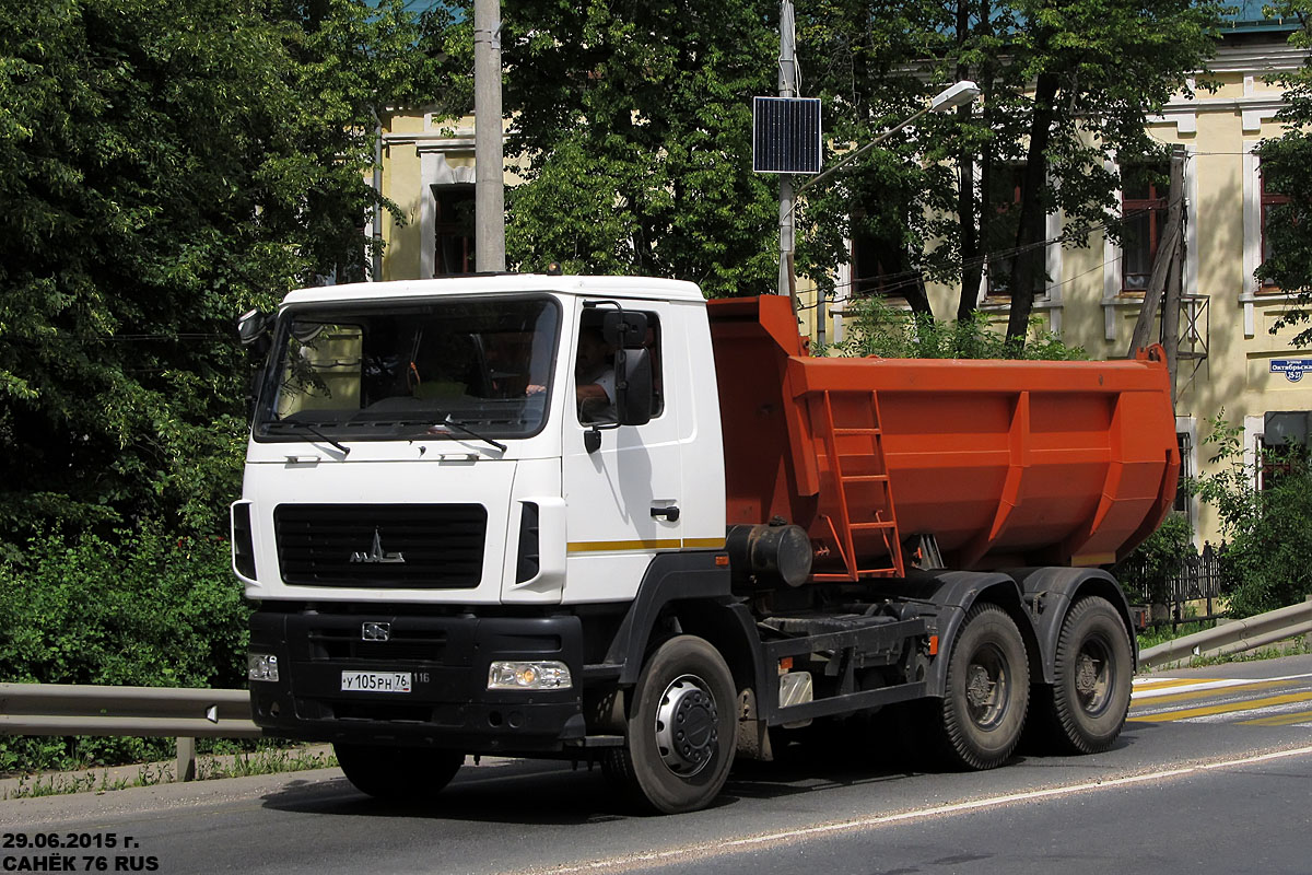 Ярославская область, № У 105 РН 76 — МАЗ-6501B5