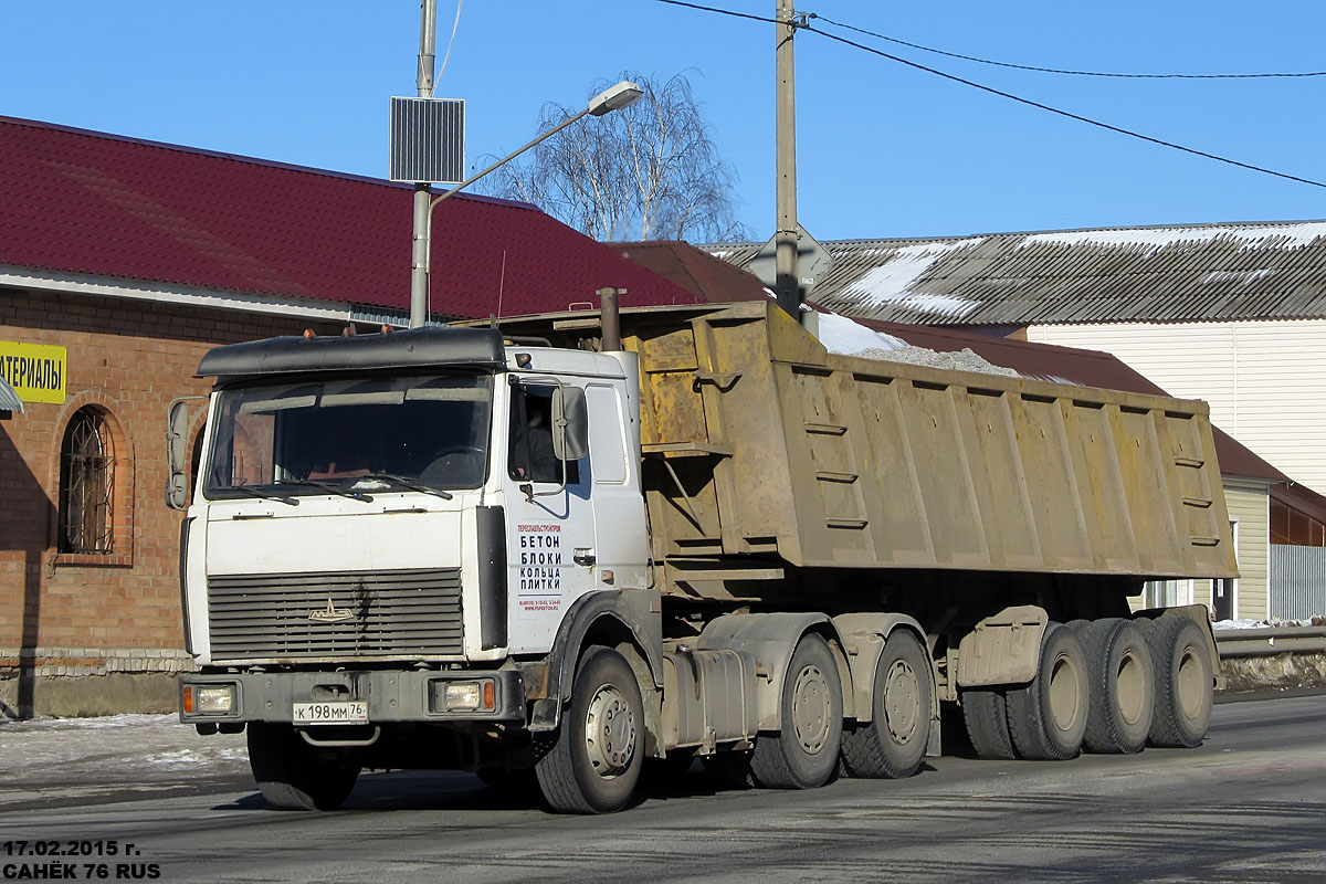 Ярославская область, № К 198 ММ 76 — МАЗ-642208