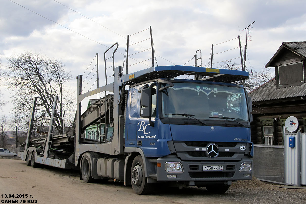 Москва, № А 730 ХК 77 — Mercedes-Benz Actros ('2009) 1836