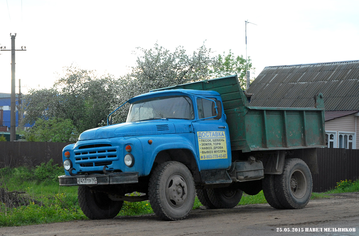 Московская область, № Е 417 ТР 90 — ЗИЛ-130Д1