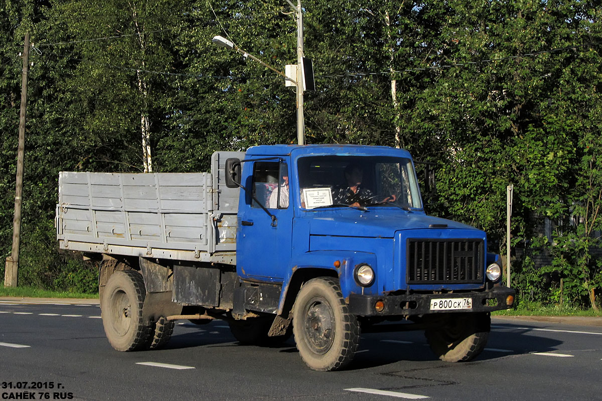 Ярославская область, № Р 800 СК 76 — ГАЗ-3307