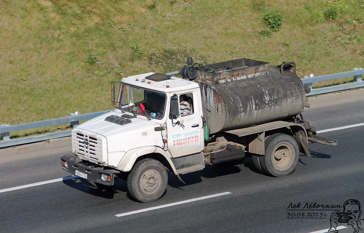 Московская область, № К 319 ХА 150 — ЗИЛ-433362