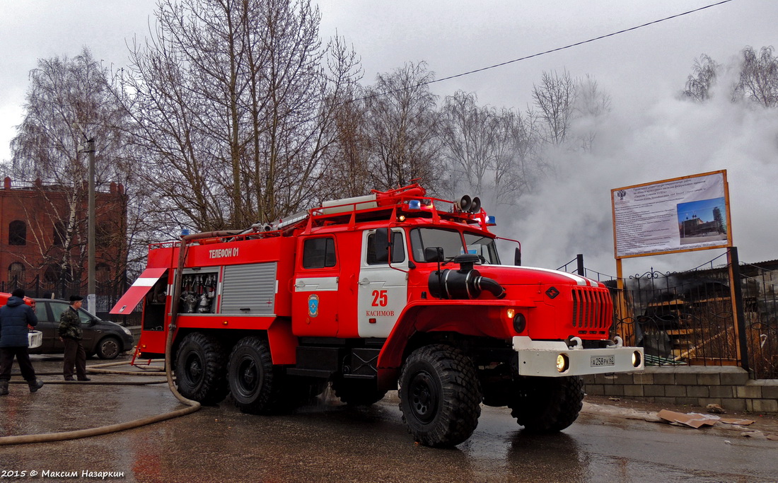 Рязанская область, № А 258 РК 62 — Урал-5557-40