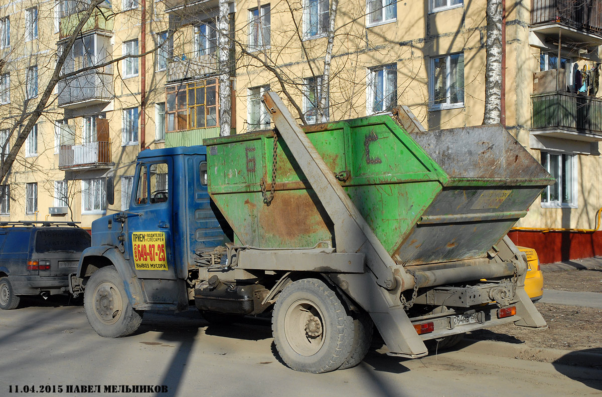 Москва, № А 284 НВ 150 — ЗИЛ-432930