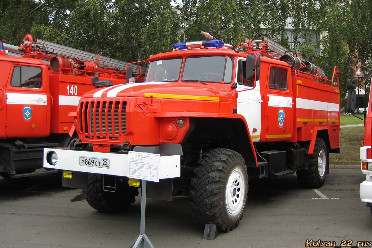 Алтайский край, № 152 — Урал-43206-41