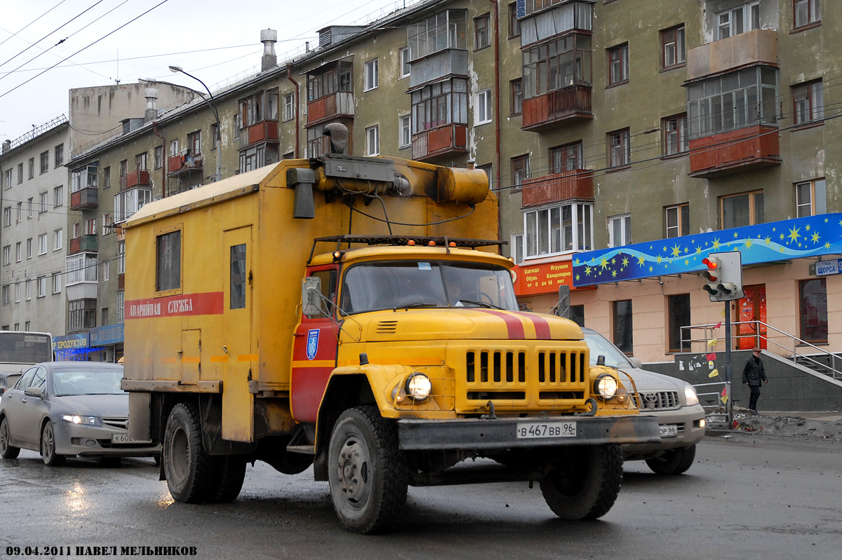 Свердловская область, № В 467 ВВ 96 — АМУР-53131