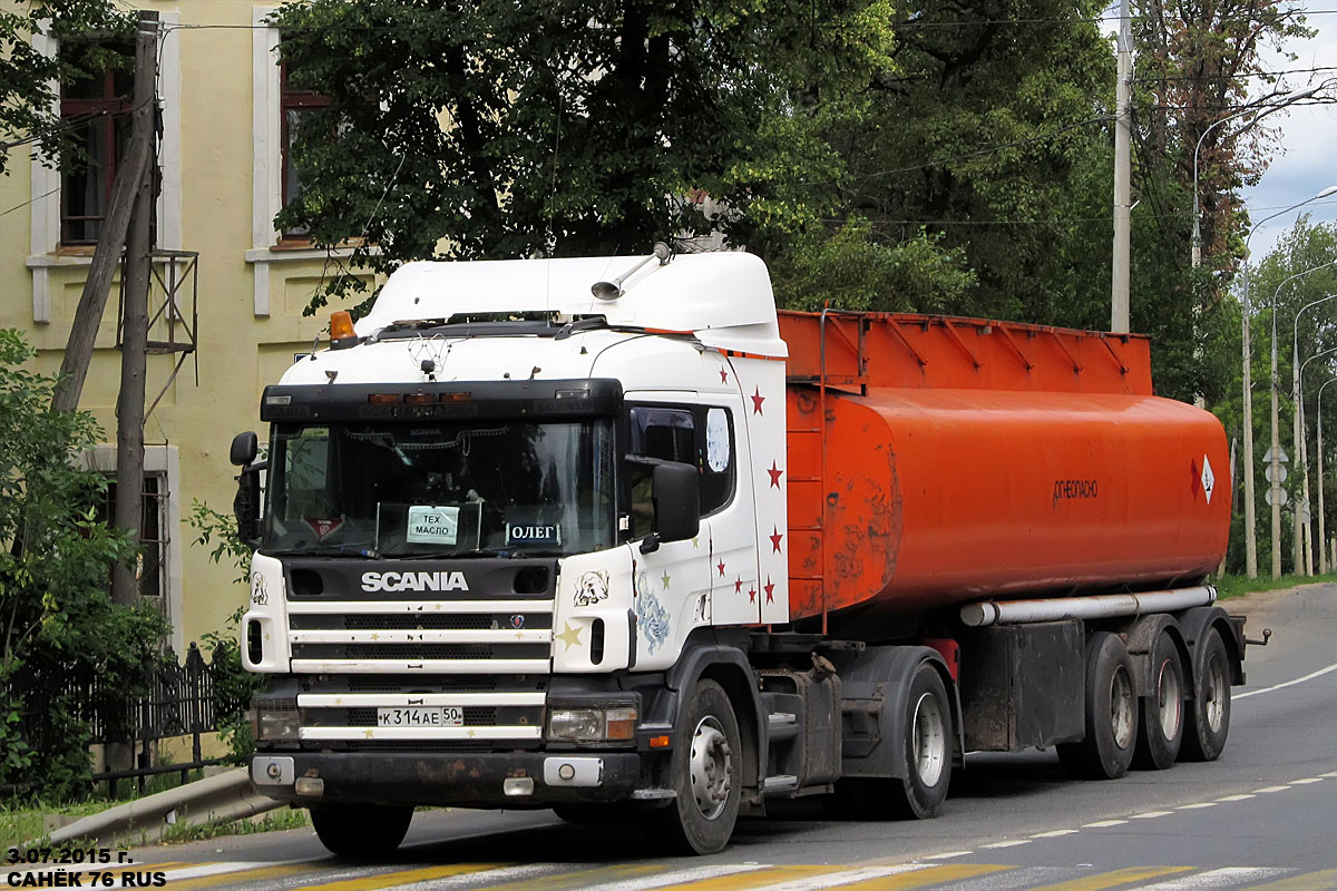 Московская область, № К 314 АЕ 50 — Scania ('1996, общая модель)