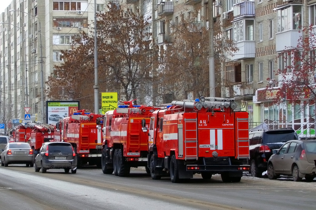 Саратовская область, № А 489 ЕВ 164 — КамАЗ-43255-R4