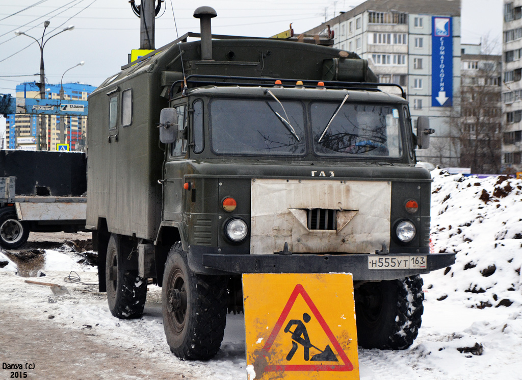 Самарская область, № Н 555 УТ 163 — ГАЗ-66-11