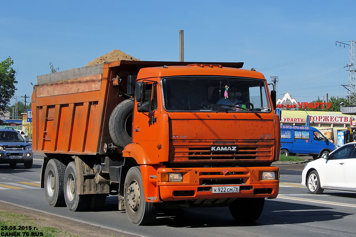 Ярославская область, № К 922 СМ 76 — КамАЗ-6520-06 [65200F]