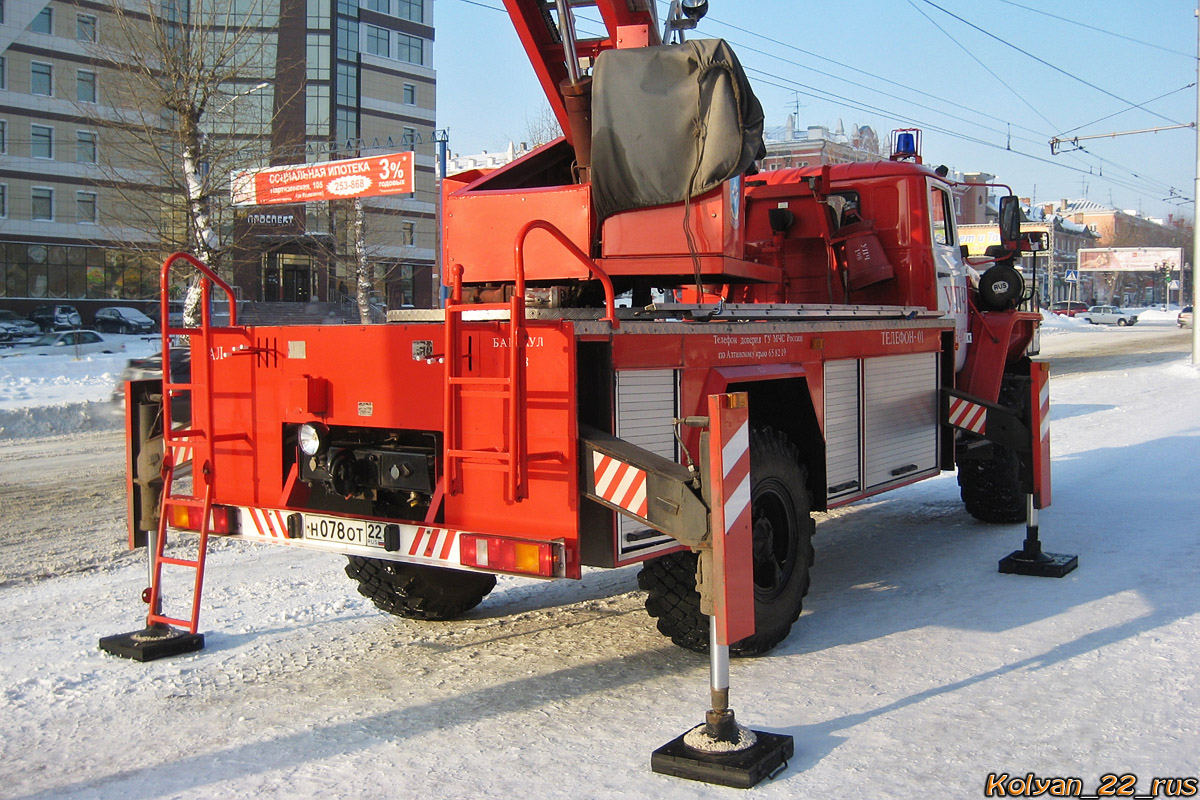 Алтайский край, № Н 078 ОТ 22 — Урал-43206-41