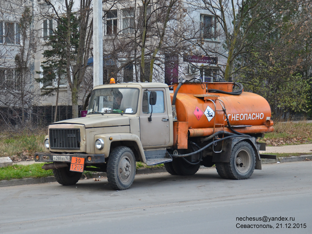 Севастополь, № А 288 ВО 92 — ГАЗ-3307