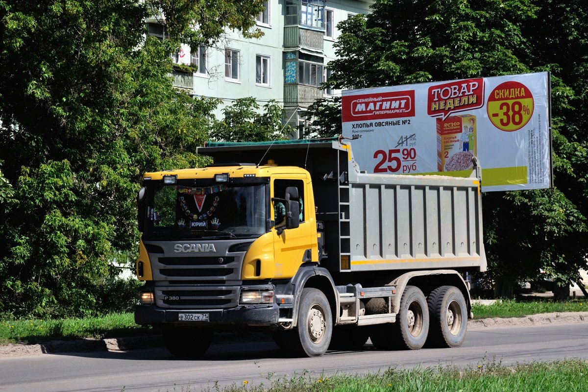 Тульская область, № Р 302 СК 71 — Scania ('2011) P380