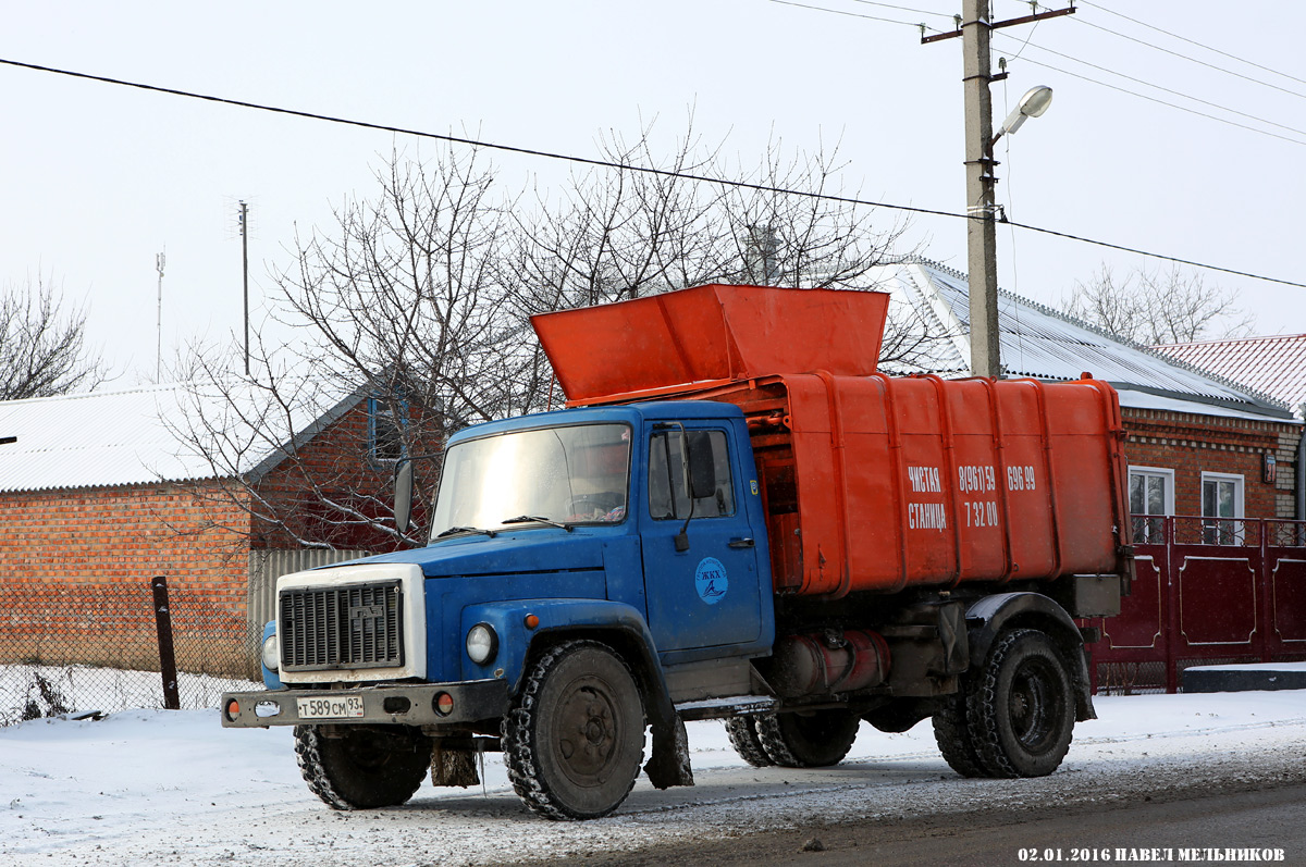 Краснодарский край, № Т 589 СМ 93 — ГАЗ-3307