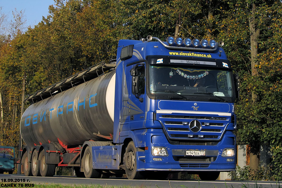 Москва, № К 141 ЕХ 777 — Mercedes-Benz Actros ('2003) 1844