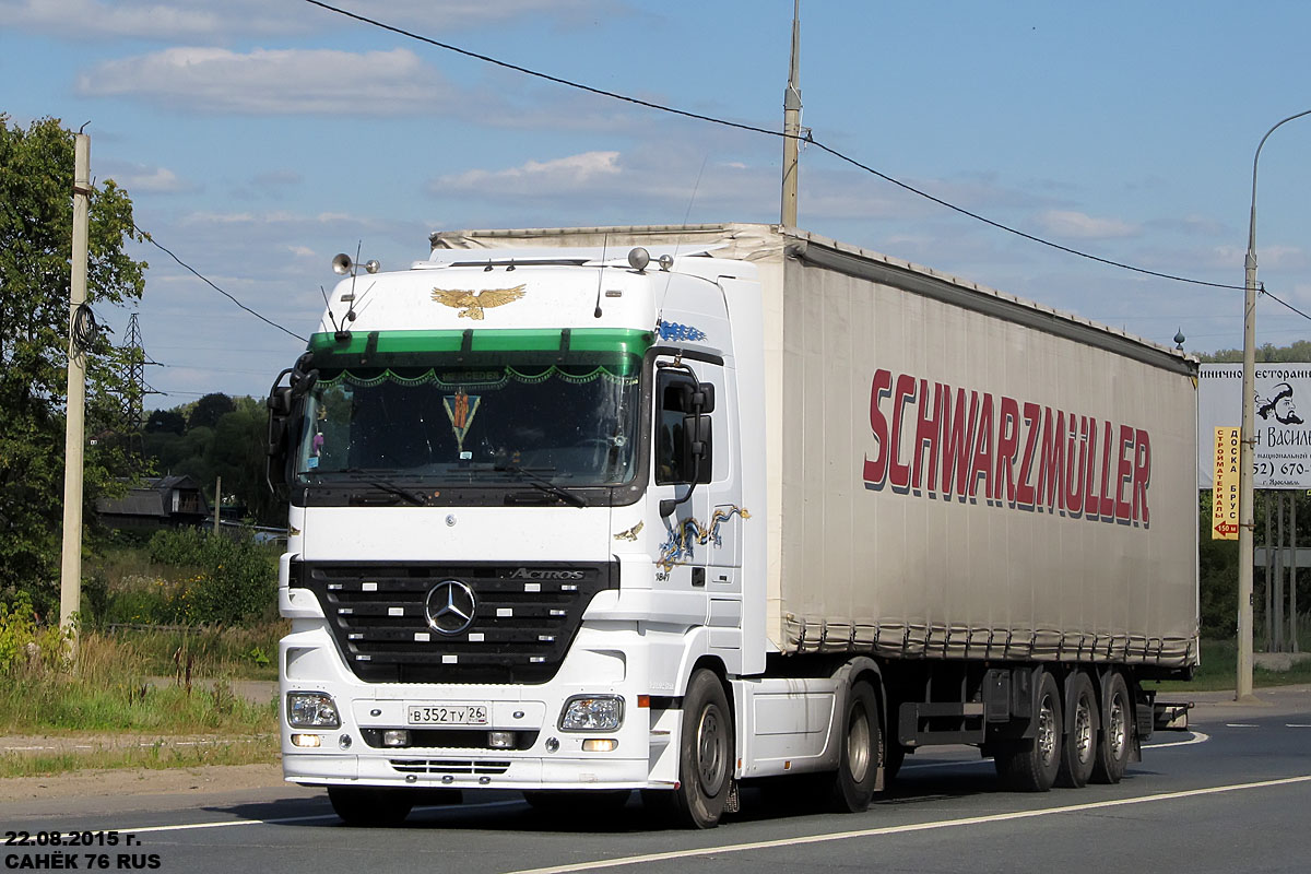 Ставропольский край, № В 352 ТУ 26 — Mercedes-Benz Actros ('2003) 1841