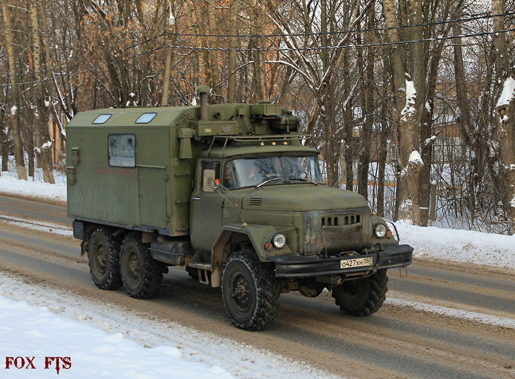 Московская область, № О 427 ХН 150 — ЗИЛ-131Н