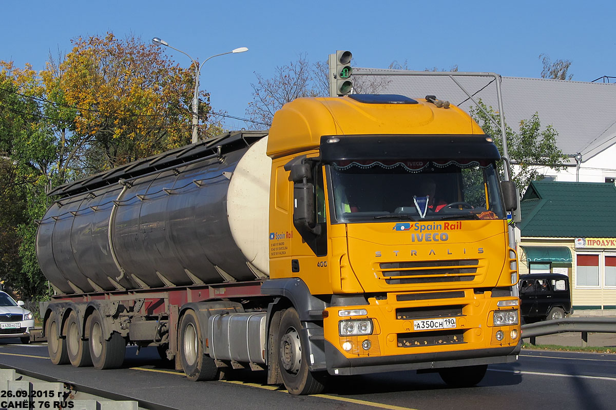 Московская область, № А 350 СН 190 — IVECO Stralis ('2002) 400